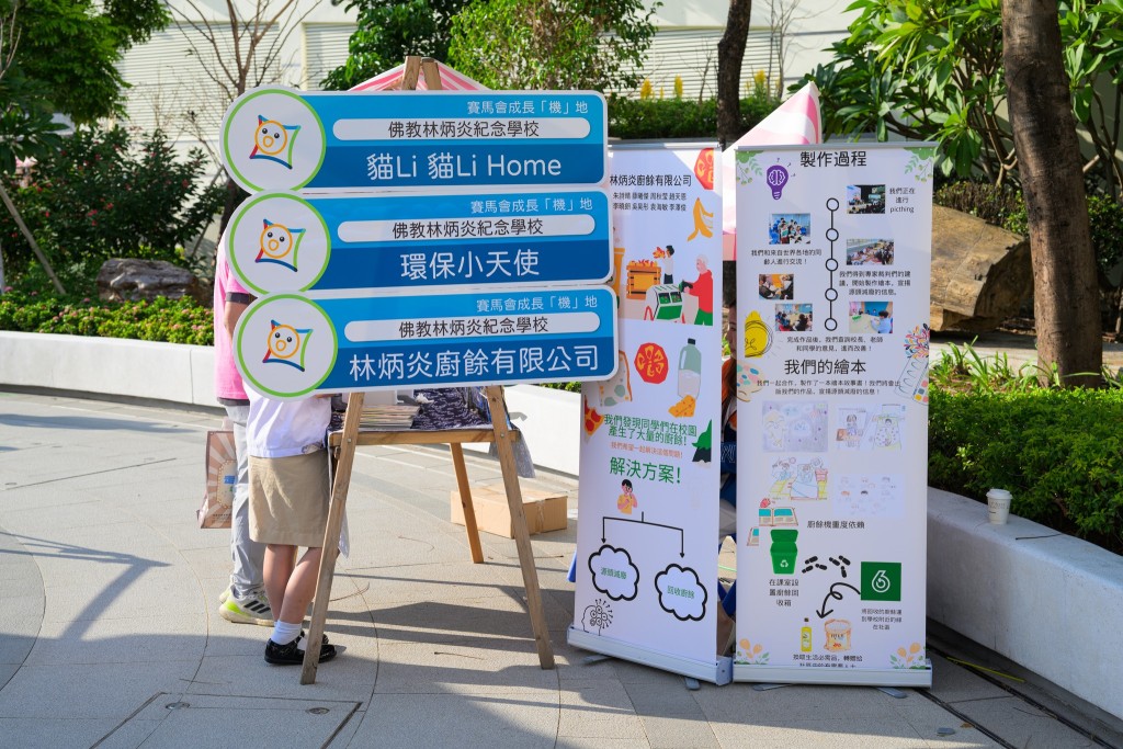 (圖片來源:FB@佛教林炳炎紀念學校) (圖片來源:FB@佛教林炳炎紀念學校)