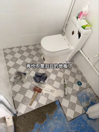另外請了裝修工人翻新廁所更換地下瓷磚（小紅書＠有本租房日記）