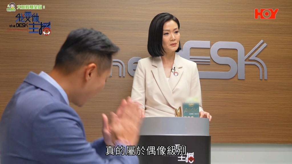 方健儀主持HOY TV選秀真人騷《我要做主播》。 方健儀主持HOY TV選秀真人騷《我要做主播》。