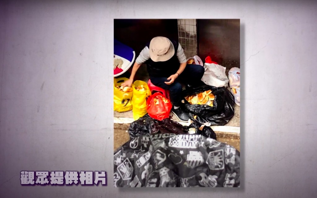 無綫影片截圖