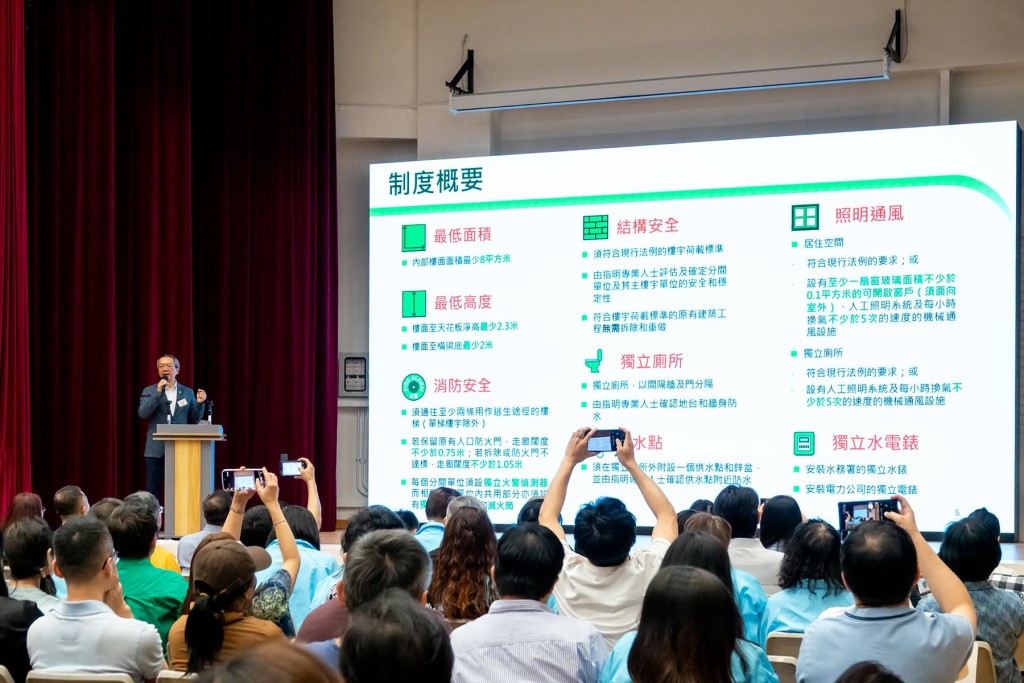 副局長戴尚誠較早前出席了另一場實務講座,與一眾相關持份者講解政策細節。 副局長戴尚誠較早前出席了另一場實務講座,與一眾相關持份者講解政策細節。