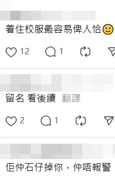 Threads截圖(資料來源:k0_j01@Threads) Threads截圖(資料來源:k0_j01@Threads)