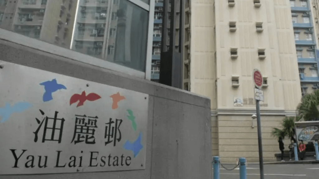 油麗邨17歲女童疑家中吸食毒品 母親大義滅親報警 警檢3粒依托咪酯煙彈。資料圖片