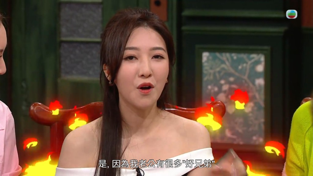 何依婷曾在節目上分享對前度的回憶。