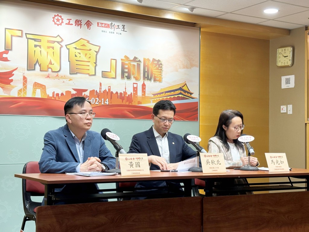 工聯會港區全國人大代表及全國政協委員，今年將在全國兩會提交超過20項建議和提案。