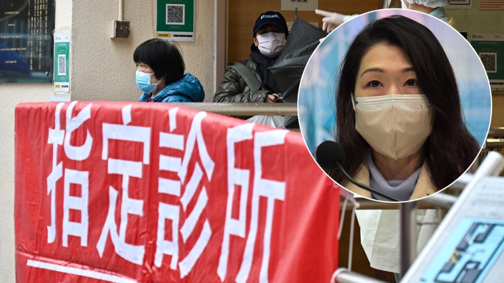 何婉霞交代指定診所服務情況。