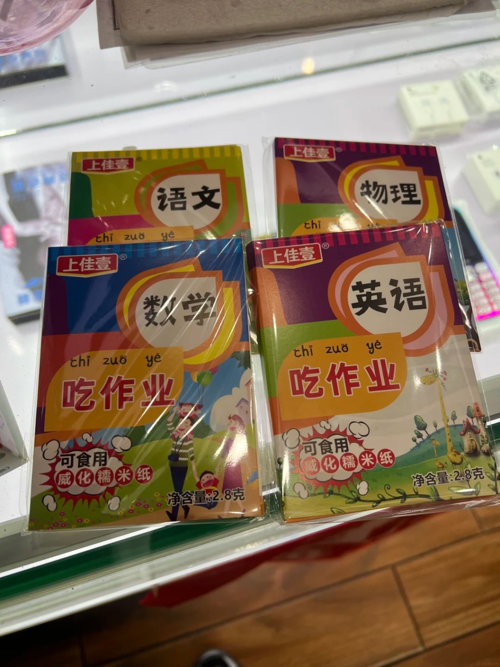 可食用课本零食在内地走红。小红书