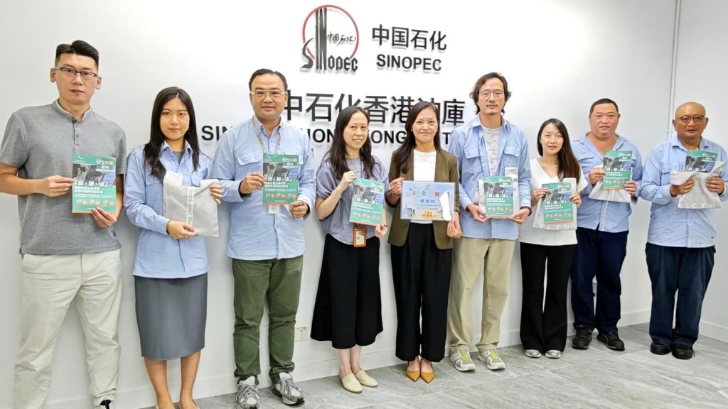 跨部門反恐專責組到訪中石化 傳遞「見疑即報」訊息