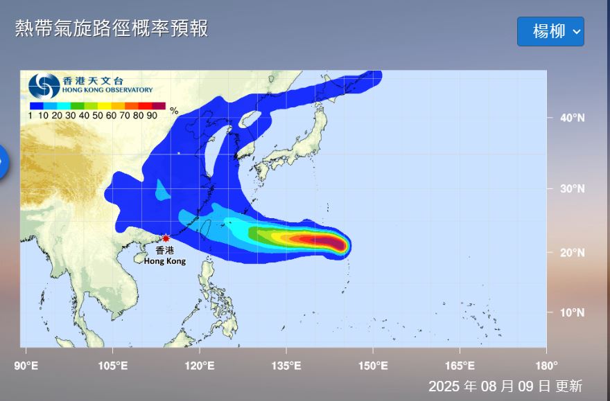 熱帶氣旋楊柳路徑概率。天文台網頁