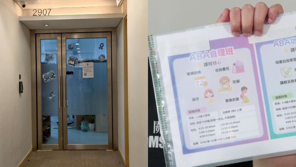 星儿发展中心传停运｜海关暂接21宗举报涉80万元 拘36岁男董事涉不良营商