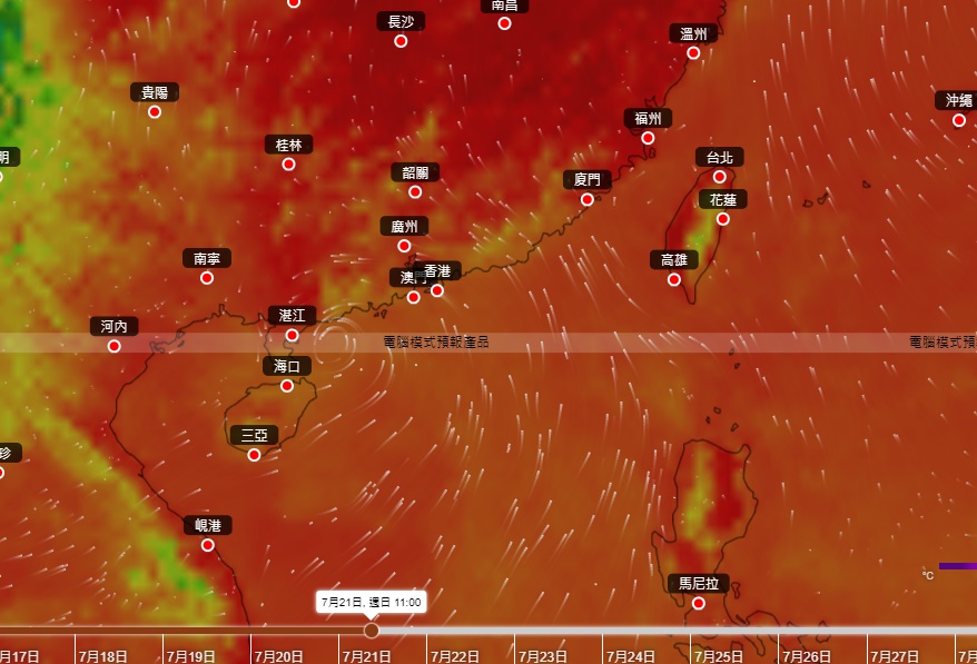 天文台「地球天气」电脑模式预报。