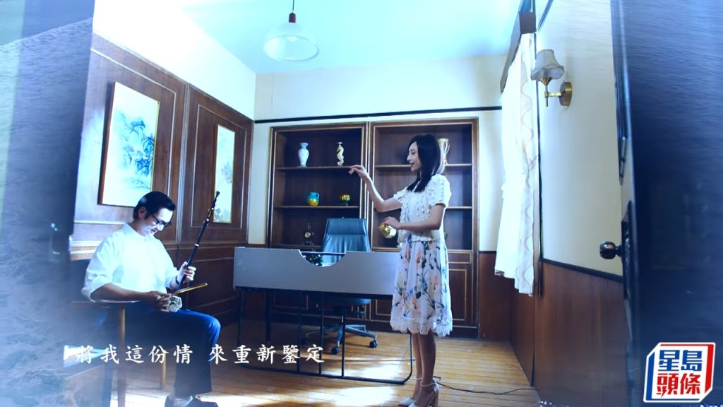張振朗和龔嘉欣有一段人鬼戀。