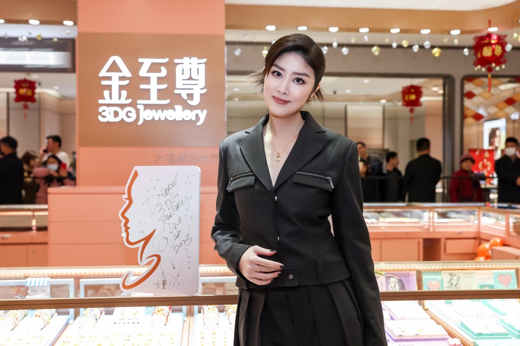 Kelly表示與金至尊珠寶的合作,令她的小金庫逐漸發展成大金庫。 Kelly表示與金至尊珠寶的合作,令她的小金庫逐漸發展成大金庫。