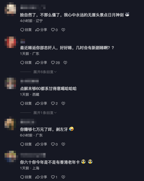 有不少網民都大讚郭晉安好靚仔，還有網民指他回春。