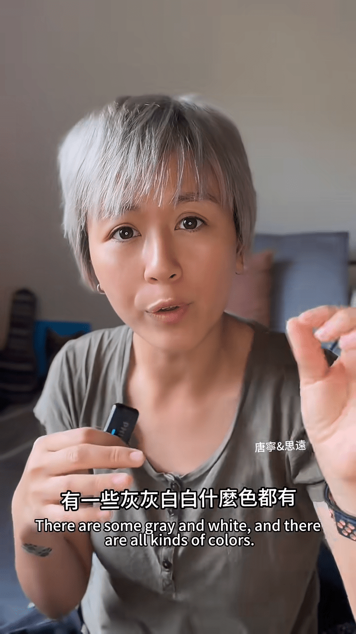 唐寧更在早幾年發現白頭髮已經蔓延到全頭,有些灰灰白白,甚麼顏色都有。 唐寧更在早幾年發現白頭髮已經蔓延到全頭,有些灰灰白白,甚麼顏色都有。