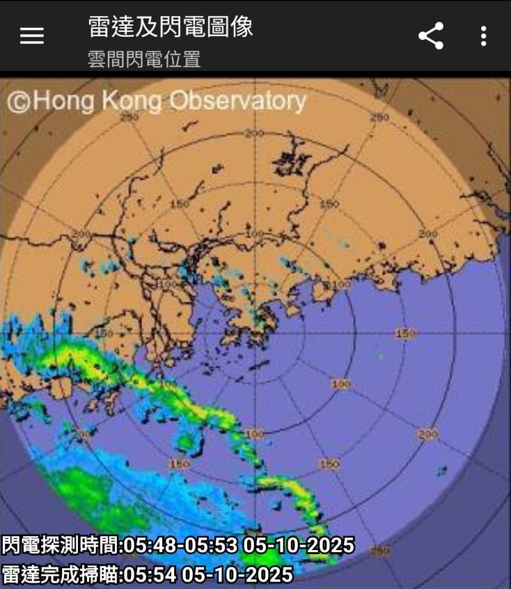 10月5日早上5時許的雷達圖象，可見「麥德姆」的強雨帶未有影響香港。