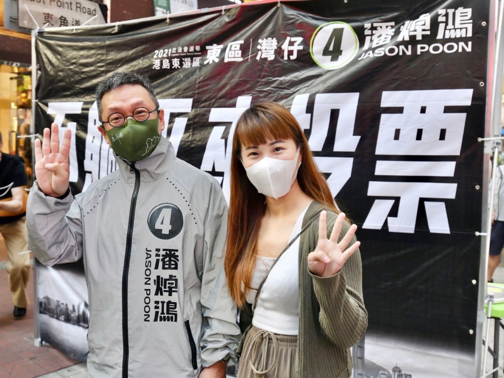 梁翊婷昨日出席潘焯鴻的拉票活動。資料圖片