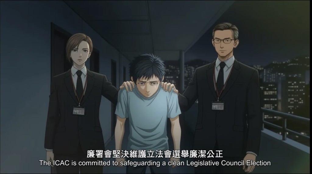 廉署會與全港市民並肩維護廉潔選舉。影片擷圖 廉署會與全港市民並肩維護廉潔選舉。影片擷圖