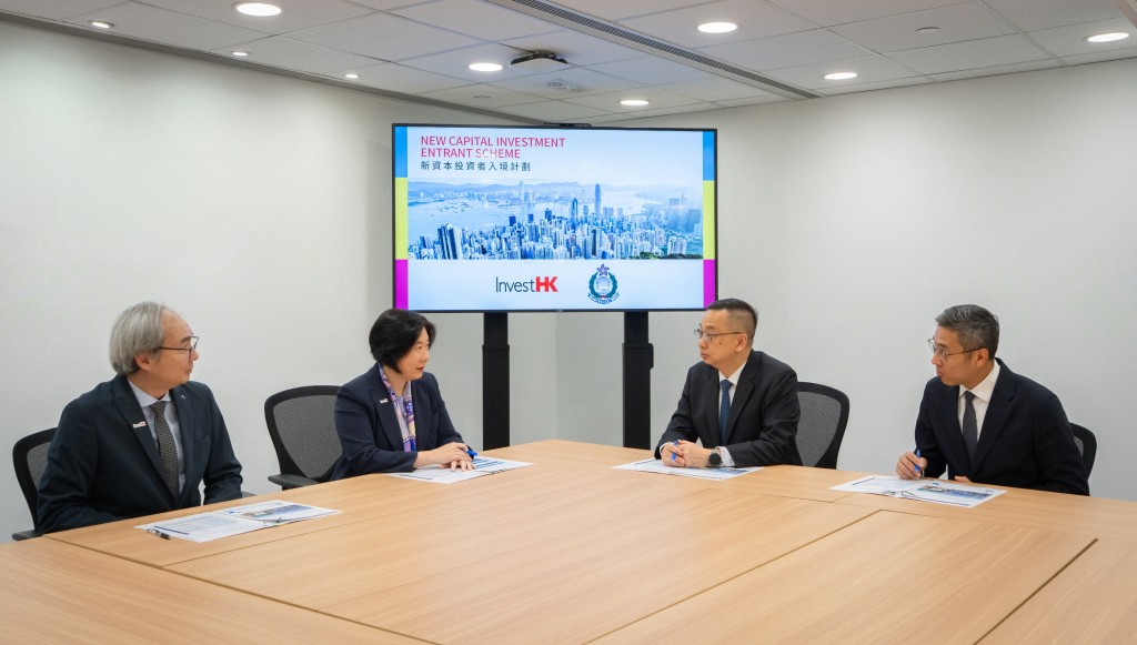 入境事务处处长郭俊峯（右二）与投资推广署署长刘凯旋（左二）、入境事务处助理处长（签证及政策）翁荣桢（右一）、新资本投资者入境计划办公室总行政主任茹胜祥（左一）举行会议。政府新闻处