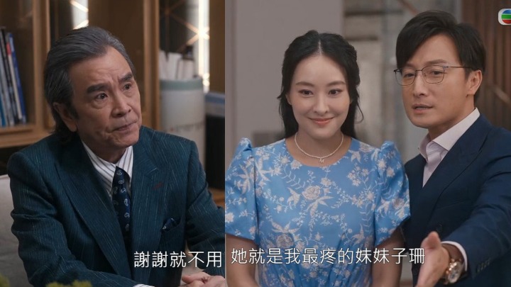 《美麗戰場》今個星期踏入結局篇!