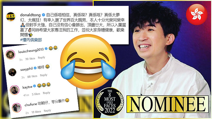 又幾好笑，好想知當奴有咩對手。