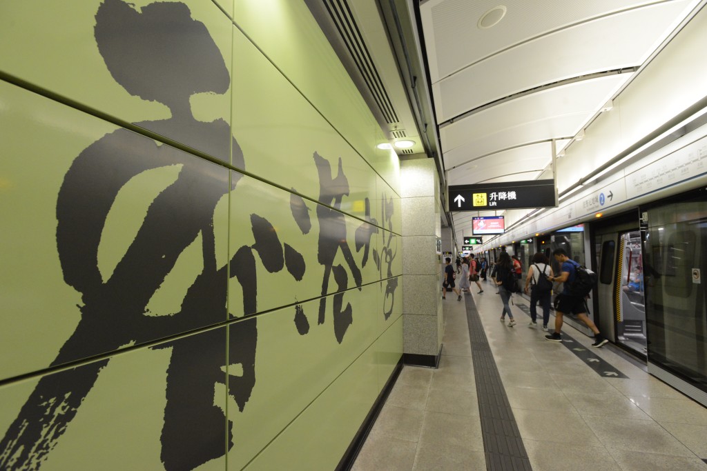 黃竹坑及香港大學兩個分別接駁南港島綫（東段）和港島綫的轉乘站。資料圖片