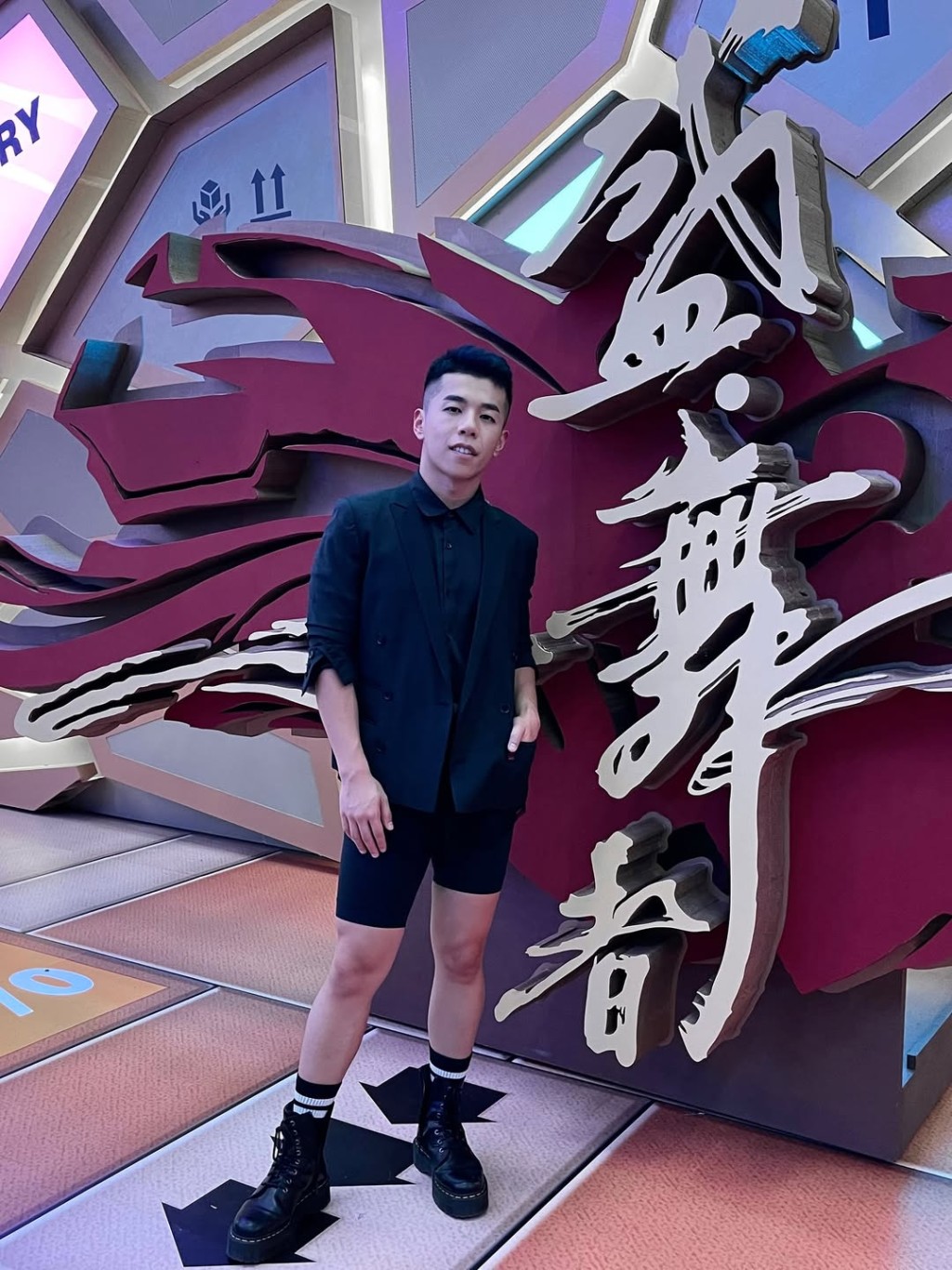 林至昭參加節目《盛．舞者》，但於第十集被淘汰。