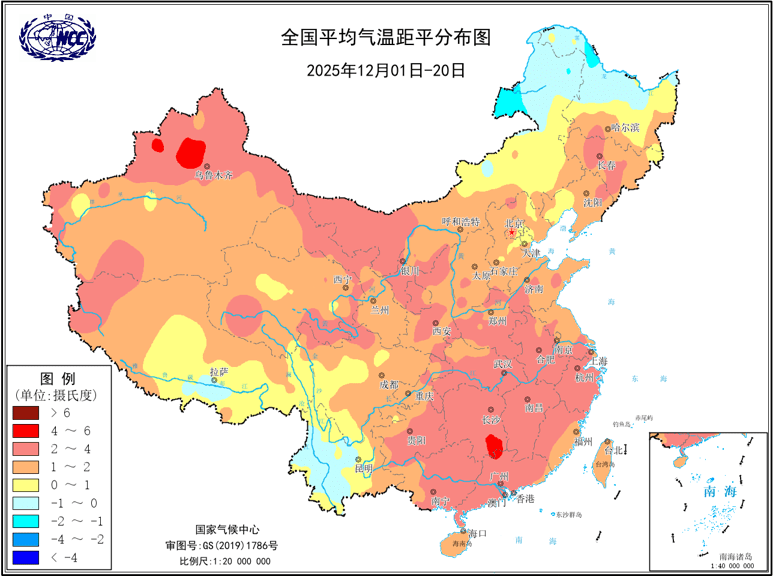 全國2025年12月1日至20日平均氣溫距平分佈圖。（圖片來源︰國家氣候中心）