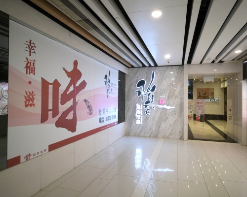 全線分店已於今日起恢復營業。資料圖片