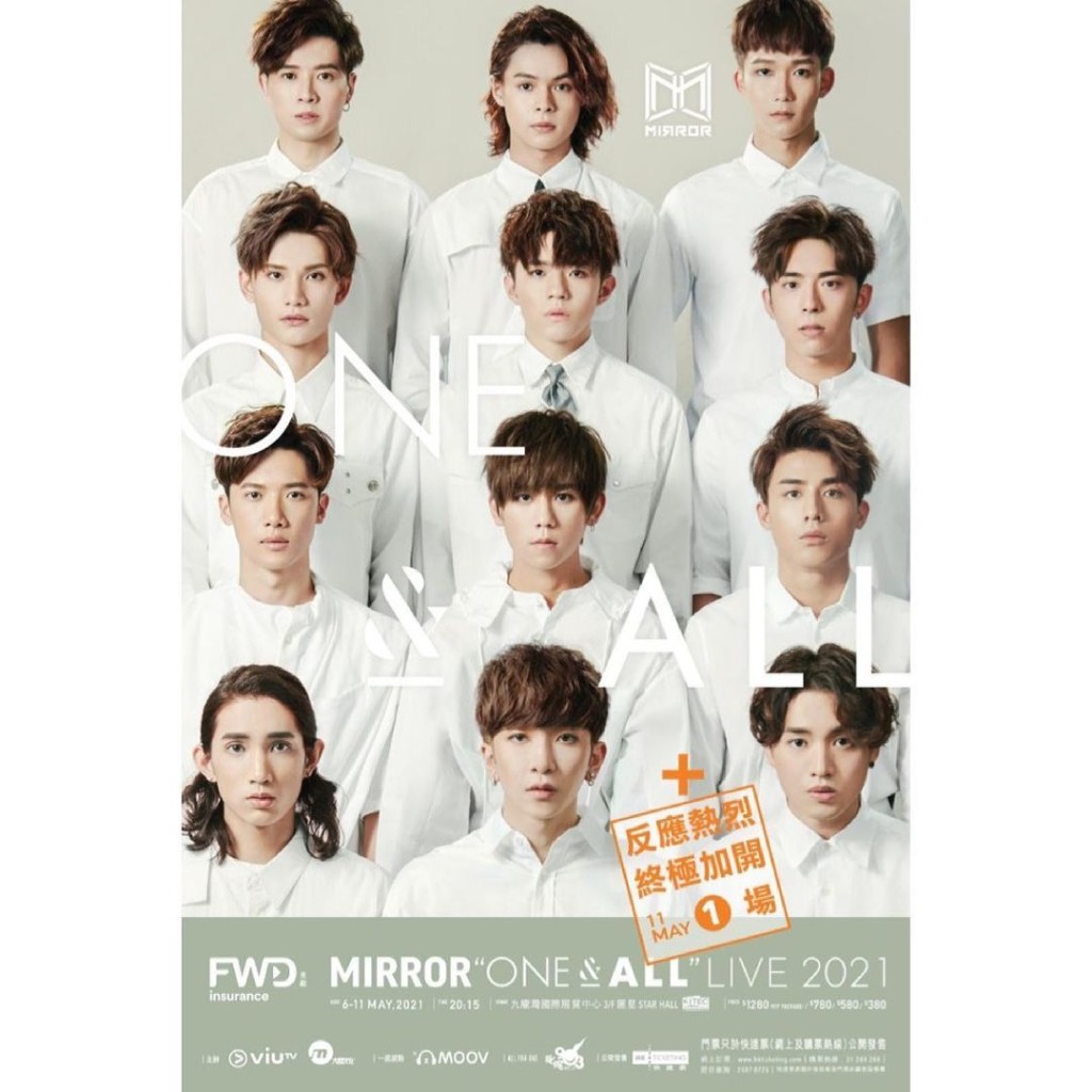 MIRROR演唱會的門票火速售罄,反應熱烈!
