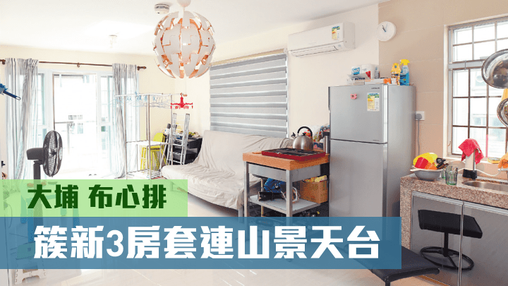 布心排村2樓連天台村屋放售,建築面積700方呎,叫價730萬。