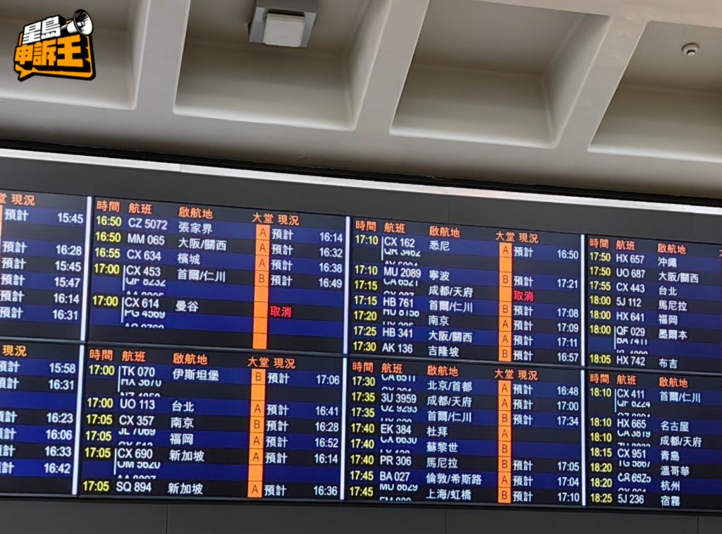 《星島申訴王》本周四（11日）到機場視察，仍有多達20班國泰航班取消。