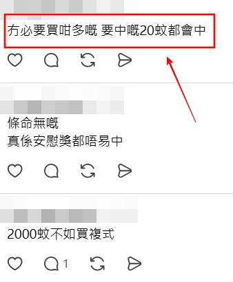Threads截图(资料来源:dicky0705@Threads) Threads截图(资料来源:dicky0705@Threads)