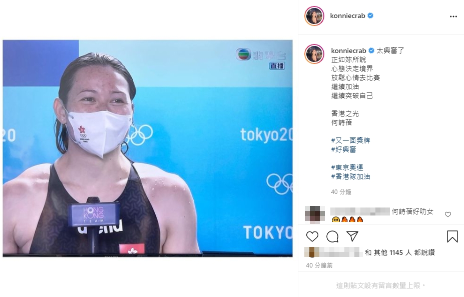呂慧儀留言