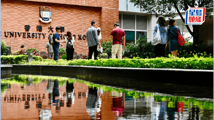自然指數科研領導者 本港5大學上榜 (資料圖片)