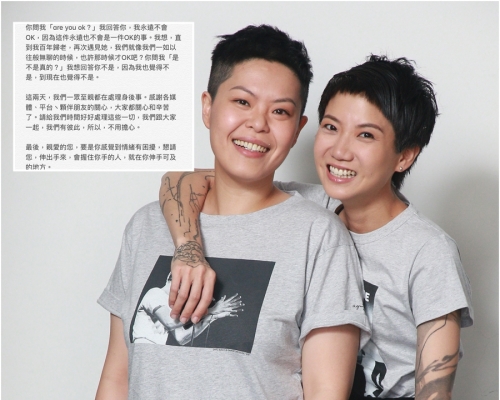 盧凱彤(Ellen)(右)及林二汶(Eman)(左)。資料圖片