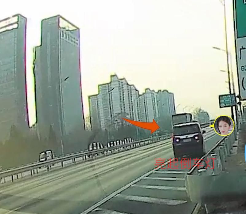 虞书欣的司机在高速公路上倒车。推理君江小宴＠微博