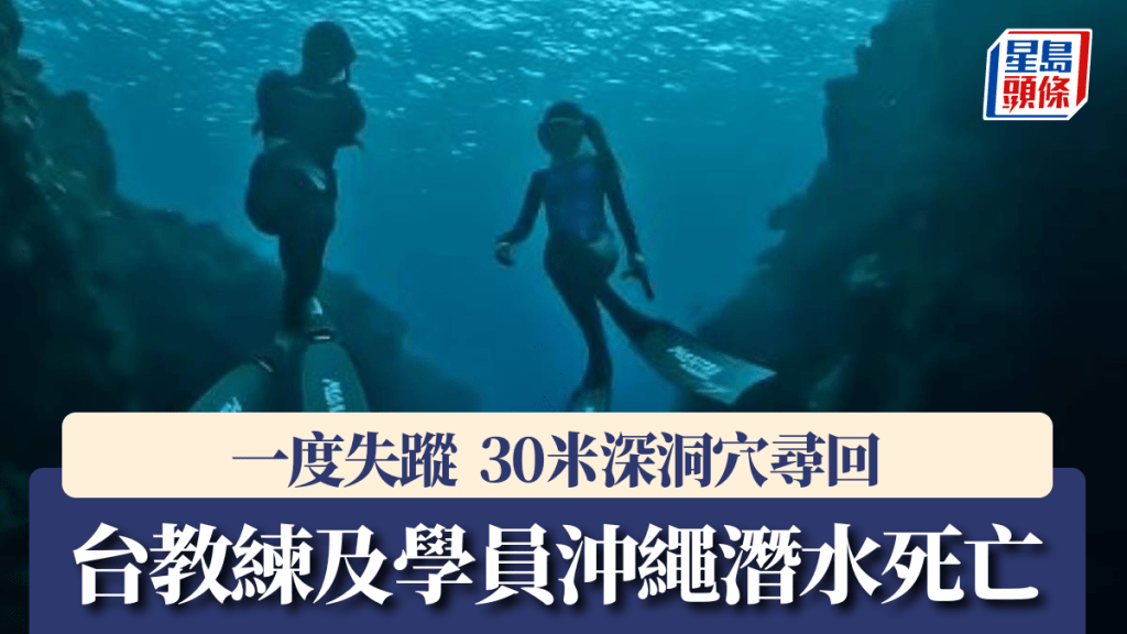 沖繩是潛水勝地,吸引大量中港台的遊客。小紅書@沖繩潛水店-水娃