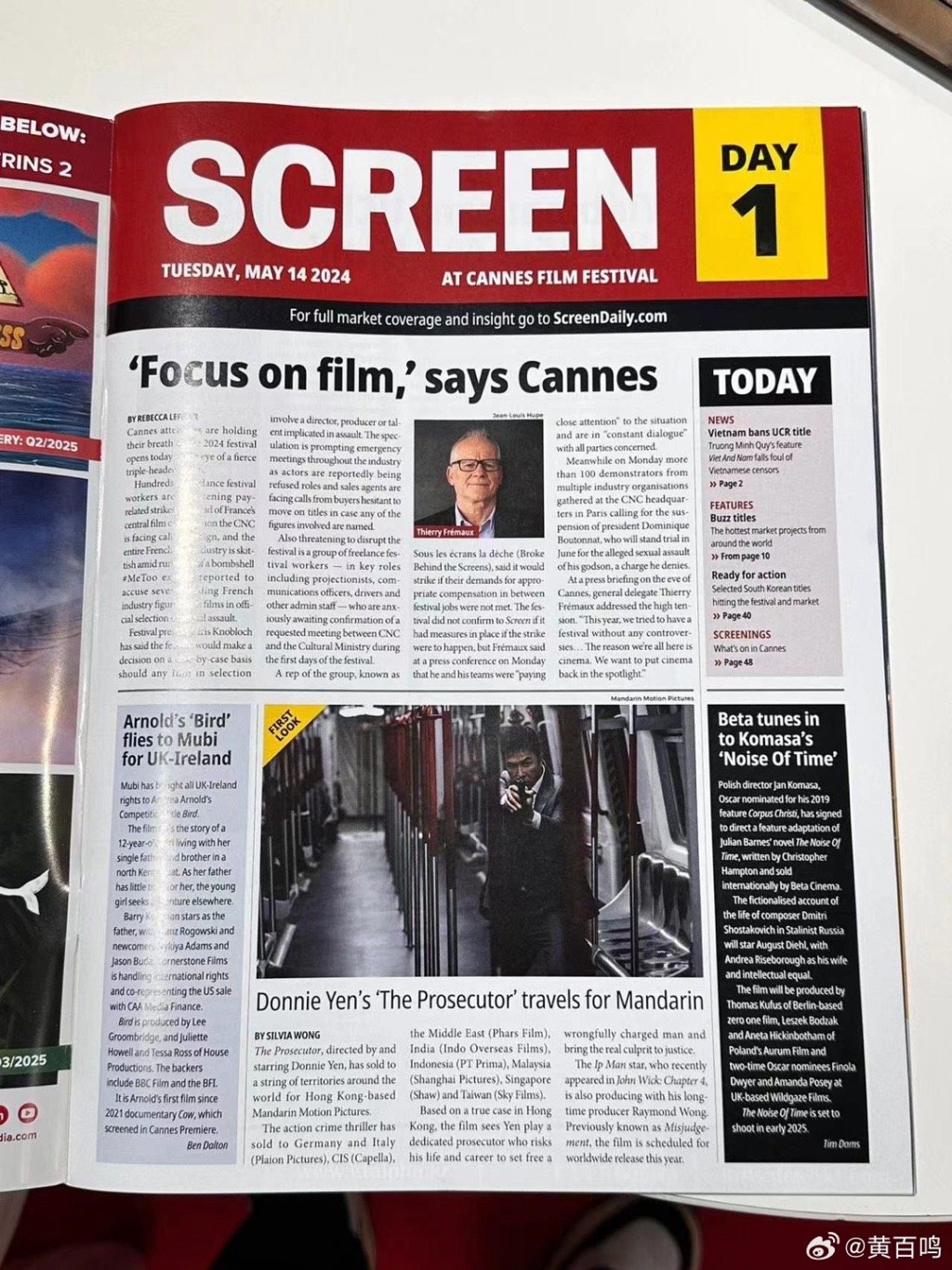 康城影展权威杂志《SCREEN》在电影节开锣首天，即以专稿介绍《误判》。