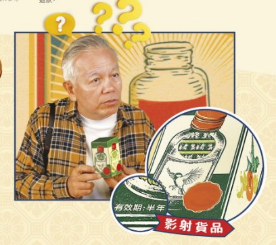 有消費者投訴懷疑所購貨品並非其心儀品牌的正貨,質疑藥店以影射商品混淆。消委會圖片 有消費者投訴懷疑所購貨品並非其心儀品牌的正貨,質疑藥店以影射商品混淆。消委會圖片