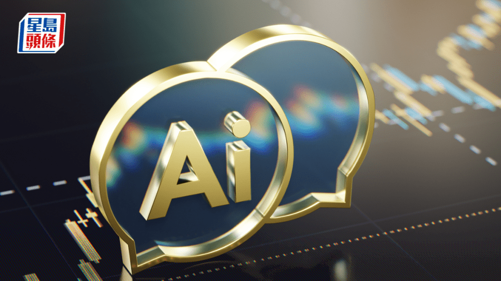 AI炒股蝕多賺少？兩周測試比賽 投資組合勁蝕三分一資金