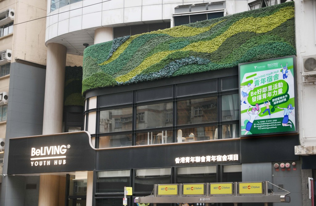 「BeLIVING Youth Hub」於2023年3月27日投入服務。