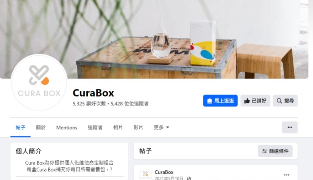 Cura Health 的社交專頁內容已清空。