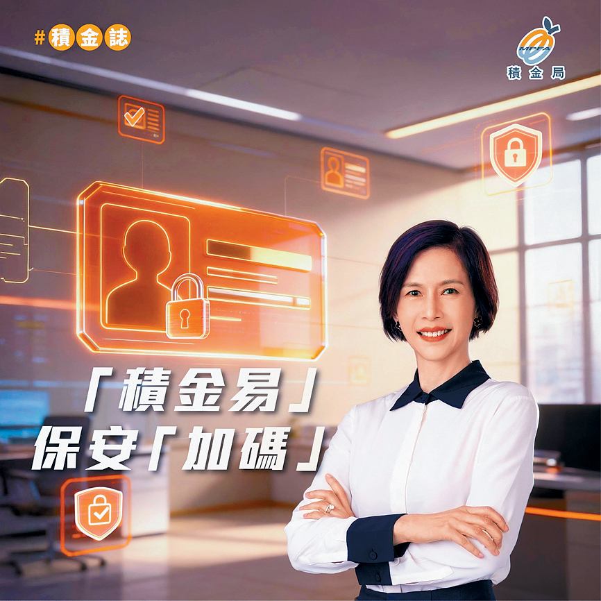 劉麥嘉軒呼籲所有強積金計劃成員，應盡快透過「智方便」完成帳戶註冊或綁定。