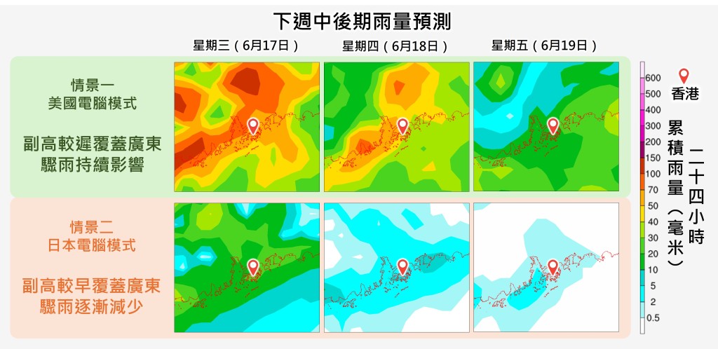 電腦模式對於驟雨影響廣東的持續時間尚有分歧。天文台圖片