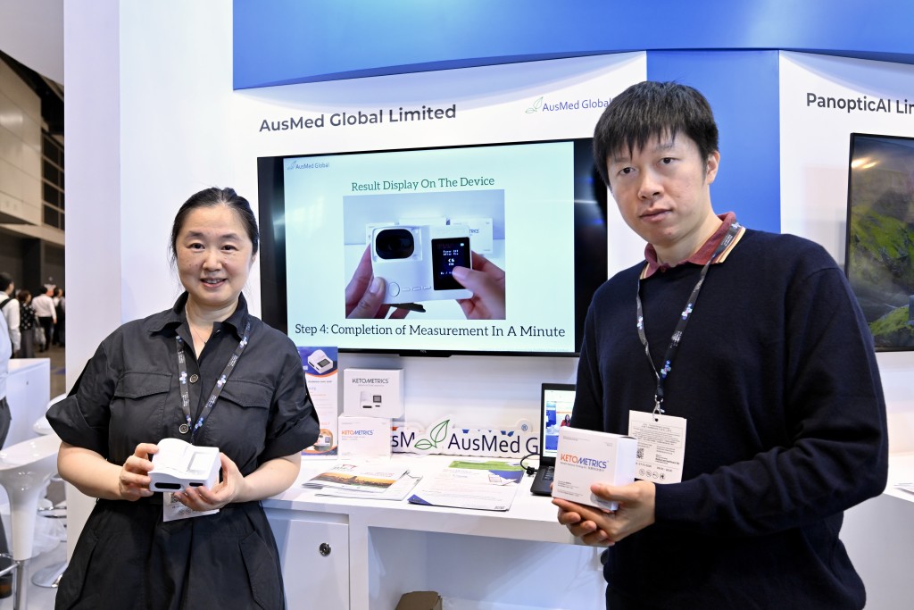 澳科環球有限公司展出手持式呼吸酮分析儀，運用光子感測技術，讓使用者只需呼一口氣，即可在三分鐘內測量氣酮濃度。