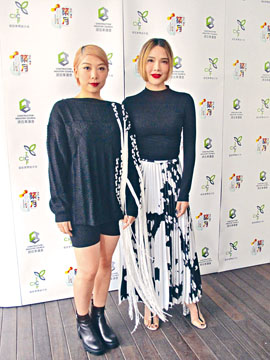 ■方皓玟（右）与师妹章尾而齐出席活动。