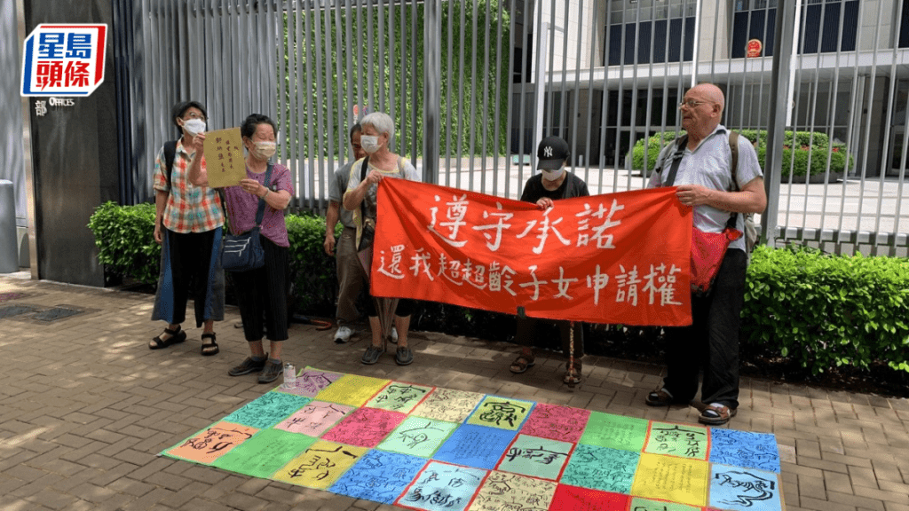 居留權釋法24周年，甘浩望神父今日與其他爭取港人內地子女居港權的人士到灣仔入境事務大樓、立法會及政府總部請願。馬芷騫攝