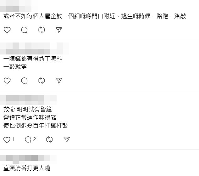 Threads截圖（資料來源：kakin0710＠Threads）