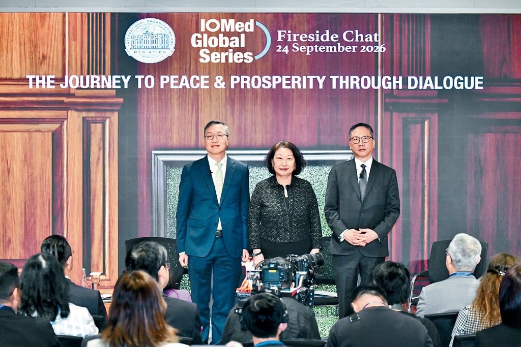 「国际调解院全球对话」炉边谈话举行，香港三任律政司司长罕有地聚首，左起：林定国、郑若骅及袁国强。
